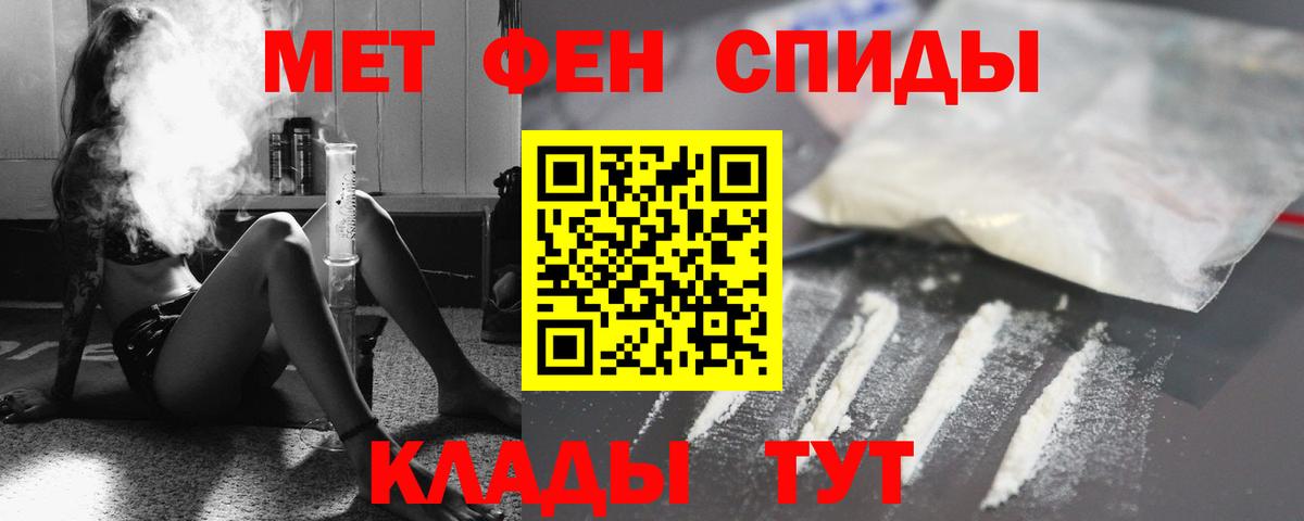 Амфетамин 97%  Amphetamine  Углич  Вход с VPN 
