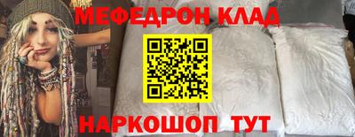 кокаин Новокубанск