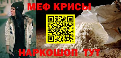 кокаин Новокубанск