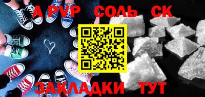 прущий лед Новозыбков