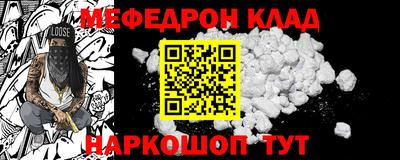 дживик Новодвинск
