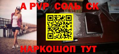 дживик Новодвинск