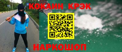 дживик Новодвинск