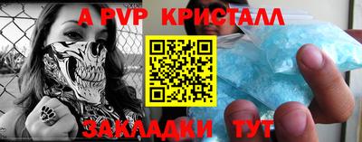 дживик Новодвинск