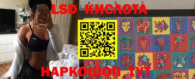 кокаин Новокубанск