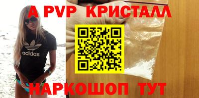дживик Новодвинск