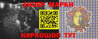 кокаин Новокубанск
