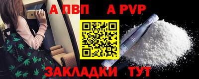 кокаин Новокубанск