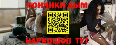 кокаин Новокубанск