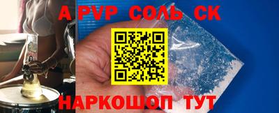 кокаин Новокубанск