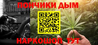 кокаин Новокубанск