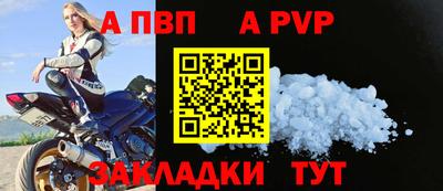 кокаин Новокубанск