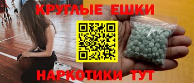 прущий лед Новозыбков
