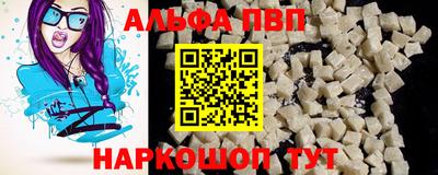прущий лед Новозыбков