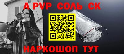 прущий лед Новозыбков