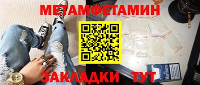 дживик Новодвинск