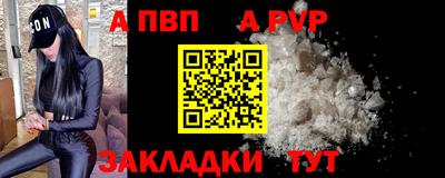 дживик Новодвинск