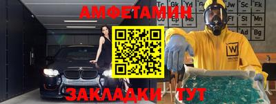 прущий лед Новозыбков