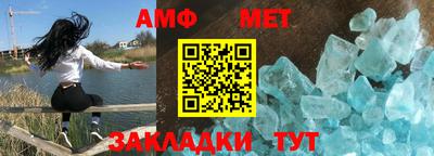 прущий лед Новозыбков