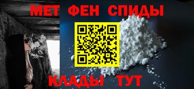 прущий лед Новозыбков