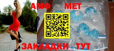 прущий лед Новозыбков