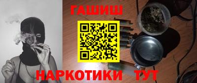 прущий лед Новозыбков
