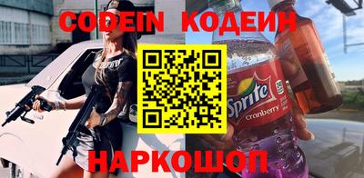 кокаин Новокубанск