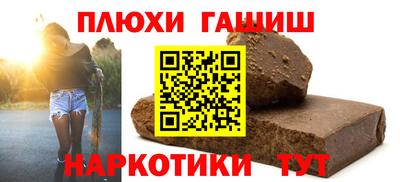 прущий лед Новозыбков