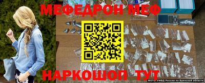 прущий лед Новозыбков