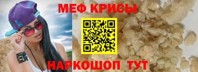 кокаин Новокубанск