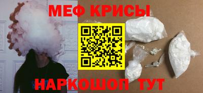 кокаин Новокубанск