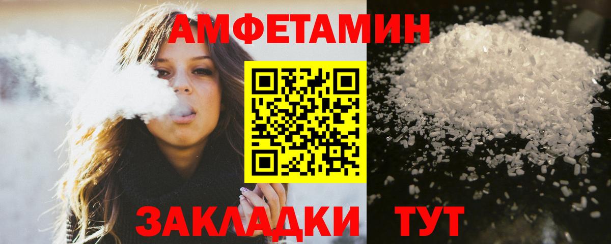 Меф МЯУ МЯУ кристаллы  МЕФ  Каннабис  Углич  АМФ кристаллы  Вход с VPN  КОКАИН 
