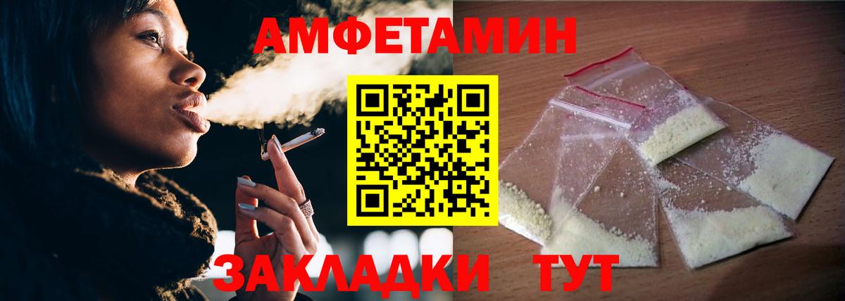 Первитин витя  Вход с VPN  Углич 