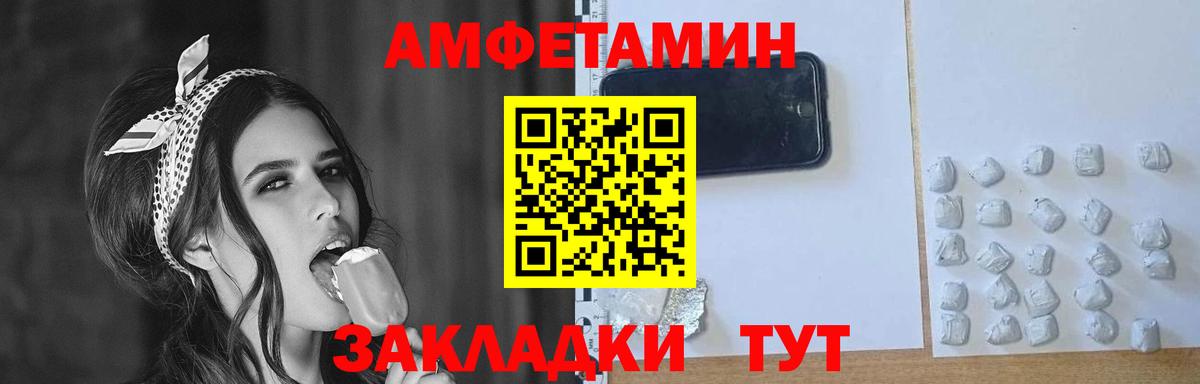 Метамфетамин витя Углич
