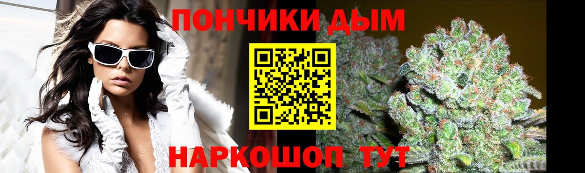 Канабис ГИДРОПОН  Марихуана индика  Углич  Шишки марихуана индика  Вход с VPN  Канабис AK-47 